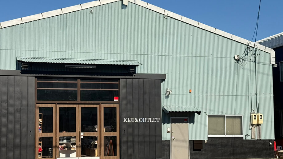 リサイクルショップ鑑三朗　守山本店